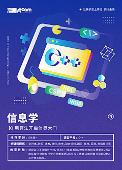 L紫云采集到素质素养