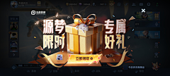 山药丝儿采集到拍脸图