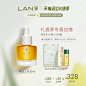 LAN兰凤凰精华油护肤美容油 多维莓果臻亮精萃油30ml