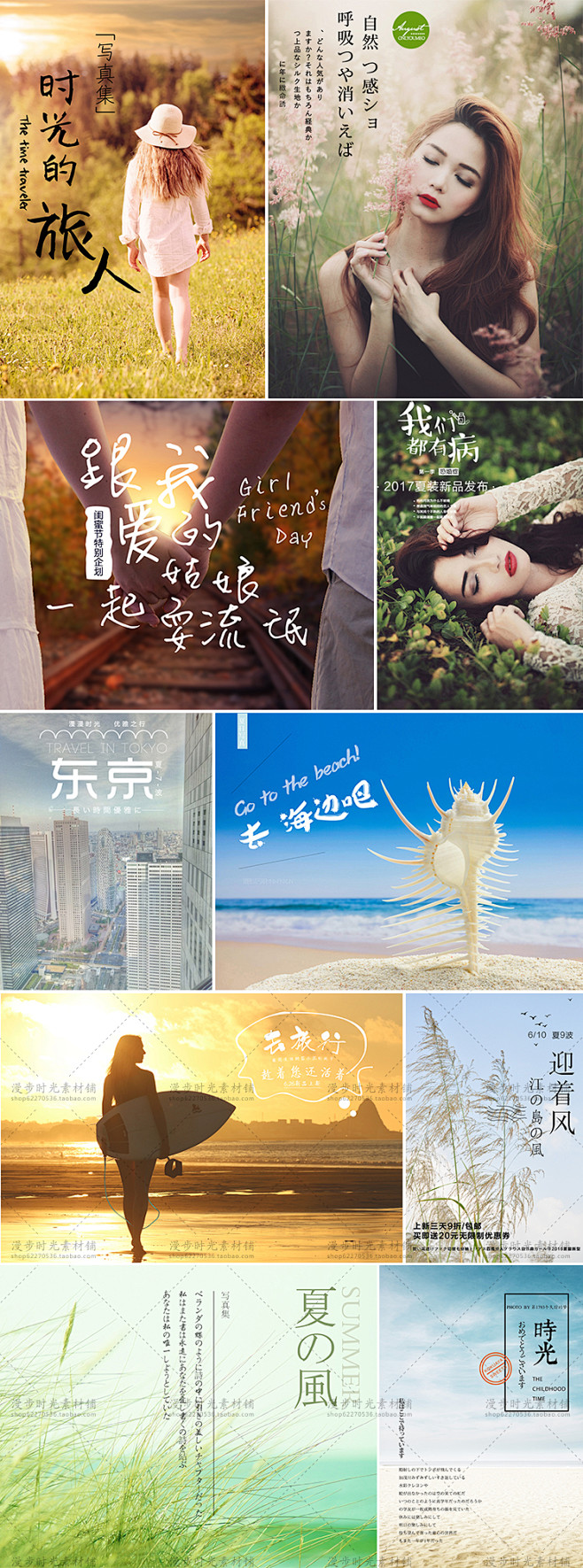 【PSD分层素材 →→→单击图片可下载】...