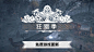 《刺客信条：英灵殿》全新免费赛季，即将开启 : 据育碧官方消息，《刺客信条：英灵殿》全新免费赛季：狂猎季即将开启！众神来到米德加德狩猎，他们不只狩猎野兽...还包括人！咱们一起来看看 《刺客信条英灵殿》第四赛季免费更新内容：奥丁狂猎时刻即将开启，12月…