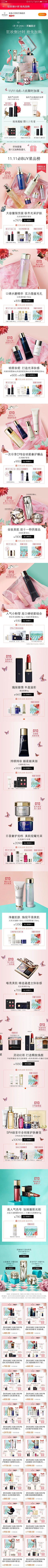 caey采集到APP