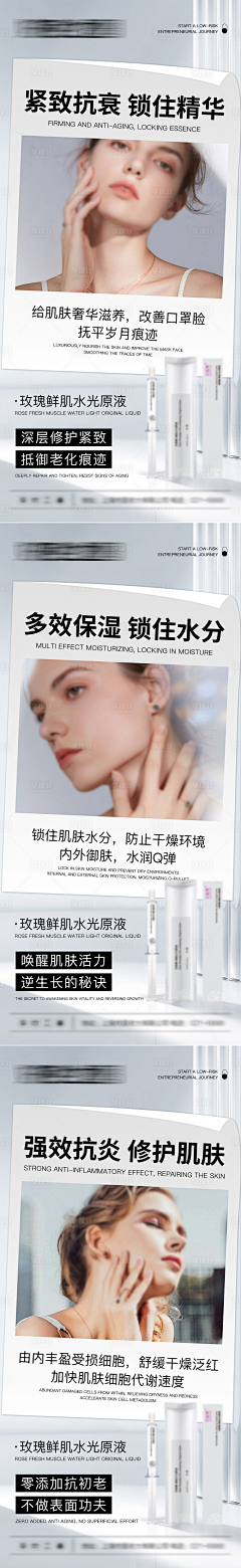 -tang-11采集到微商产品