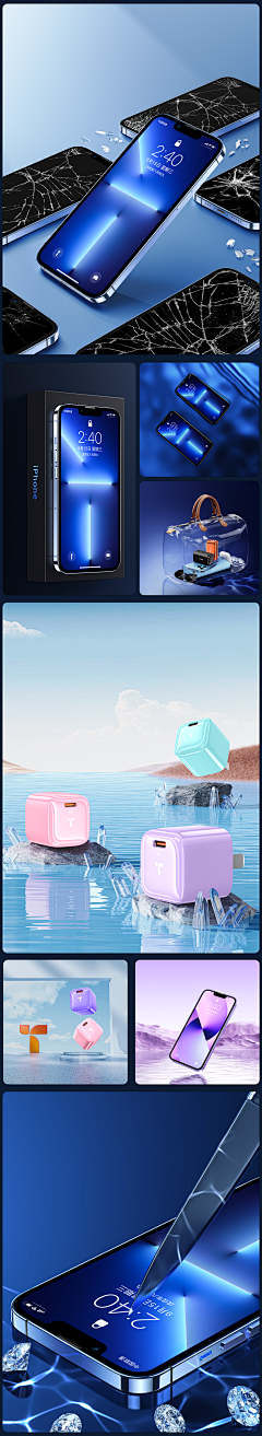 长安丶悲采集到Phone peripherals—手机壳
