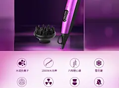 飞科吹风机家用大功率发廊理发店冷热风负离子静音学生电吹风筒-tmall.com天猫