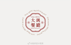 雾※里看╰╮花采集到logo