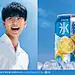 KIRIN HYOKETSU RENEWAL  |  Hand corporation : Hand Inc. はアートディレクション、デザインカンパニーです。Hand Inc. is a company of art direction and design.