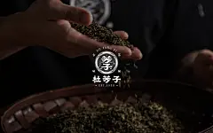 杜芳子古味茶鋪 | Visual Identity System : 「杜芳子」為品牌創辦人奶奶的本名，為了傳承她的好手藝，重現懷念的古早味，創辦了「杜芳子古味茶鋪」。品牌整體識別呈現台灣早期復古意象，主視覺致敬浮世繪風格，以葛飾北齋最著名的巨浪重現芳子奶奶的拿手絕活：珍珠奶茶海浪、茶凍山脈和燒仙草壁岩，形成一幅乘載傳統手藝及工藝的「食物風景畫」。並以海浪中藏入「虎紋」意象，藉此象徵屬虎的奶奶即是杜芳子的品牌精神。名片紙質特別挑選自然色且低飽和的棉絮紙，雙色對裱出層次，並在正面以打凹壓紋以刻畫主視覺圖騰，