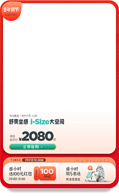 请叫我锅侠采集到直通车主图