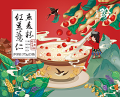 _Audrey_H采集到森系