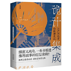 路过+1采集到S-书籍装帧-画册