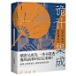 @灵犀LinkseeR 的个人主页 - 微博