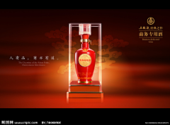feifeilovejay采集到酒类