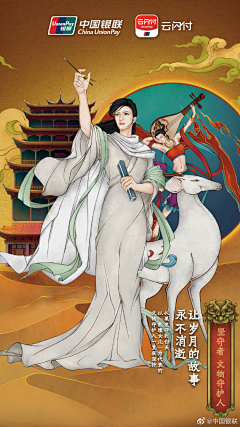 SoraChen采集到插画