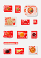 Ji Cuisine - A Black Cover Design : 极料理 Ji Cuisine

ART DIRECTOR: Guang Yu / Nod Young
DESIGNER: Wen Di
YEAR: 2020
CLIENT: 拉面说 Ramen Talk


When buying instant noodles, consumers always give preference to products with exaggerated pictures 
of ingredients