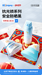 Hipapa海龟爸爸官方旗舰店