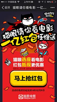 来自相册