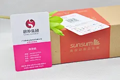 微商名片 思埠名片 名片 名片设计 PVC  PVC名片 名片制作 高档名片 名片模板 名片 创意 名片排版