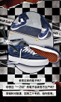 拼贴Vans