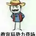 典典龙