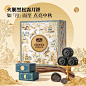 山姆月饼，哪款是你最爱？ - 小红书