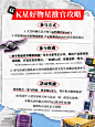 「三折叠」面霜，叠buff赢正装 - 小红书