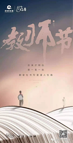 铛铛1221采集到启动页