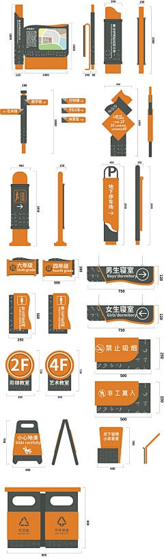 Z灬O采集到背景