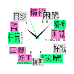 Solo222采集到B【排版】-文字