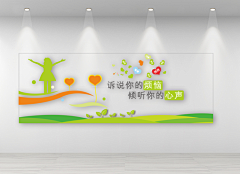 SMX了采集到社区少儿文化墙