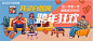 banner 自如