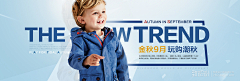 徐秋云xsj采集到童装海报