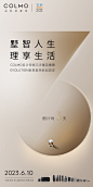 @COLMO 的个人主页 - 微博