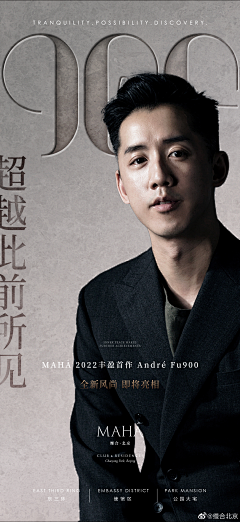 解忧设计尸采集到人物海报