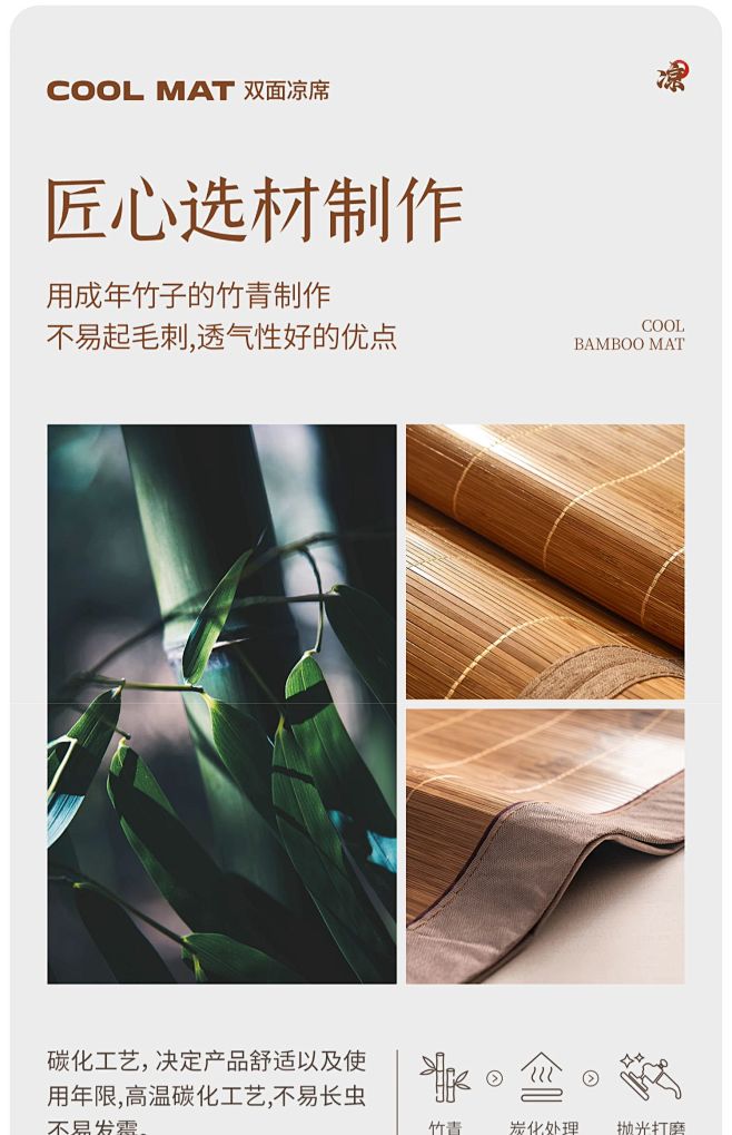 凉席竹席夏天2023新款草席冰丝席学生宿...