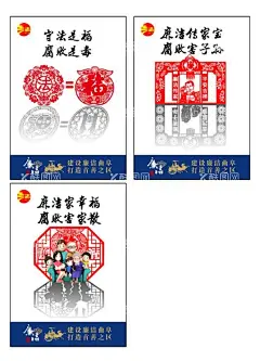 廉政法治教育展板  - 源文件下载【酷图网】廉政展板,法治展板,廉洁家风展板,剪纸,廉政宣传,