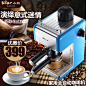 Bear/小熊 KFJ-202AA 咖啡机速溶半自动家用打奶泡 意式咖啡机-tmall.com天猫