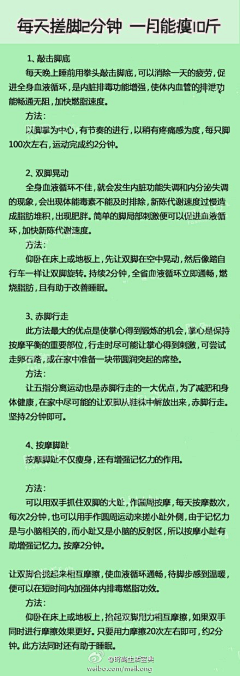 食品溯源网采集到学知识长学问