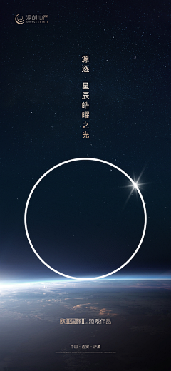 afengsome采集到logo特效
