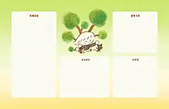 电脑壁纸｜放轻松，今天的心情tree tree的_3_loloa罗罗雅_来自小红书网页版