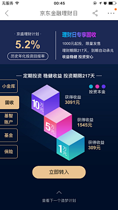 ascloud采集到移动UI
