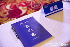 越ྀི采集到签约