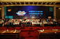 中国罐头工业协会成立20周年纪念大会在京召开 : 中国罐头工业协会成立20周年纪念大会在京召开