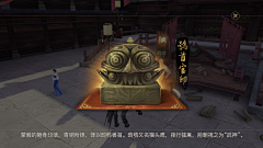 CHOKWAN采集到东方传统元素