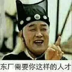 真香 斗图表情包大全 - 与 真香 相关的表情包 - 斗图表情包在线制作