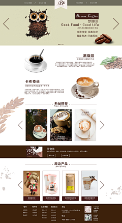 五月四日的卯采集到雪茄UI参考