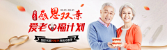 zzxx0233采集到banner
