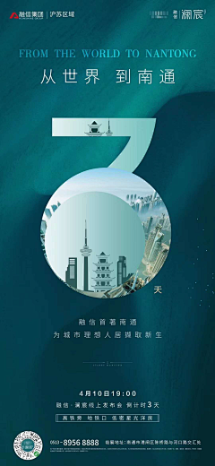 凤凰涅槃0103采集到倒计时