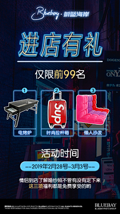 歪妖妖灵吗我饿辣！采集到抽奖