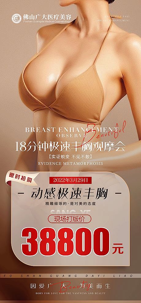 #医美包月设计#医美案例对比#早安图#专...